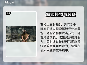 上古卷轴5MOD闪退？这款优化工具🔥必备！截图3