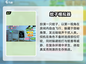 🔥虫子进化手游推荐2025！🎮✨截图8