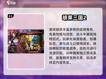 🔥2025必玩沙盒SLG手游大全💥汉化动态更新！🚀截图4