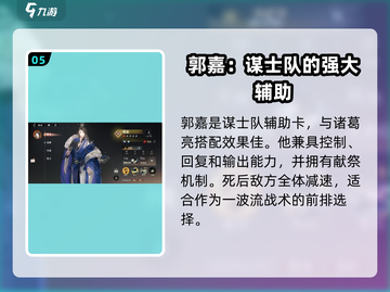 三国志幻想大陆2🔥最强武将效果大曝光！截图6