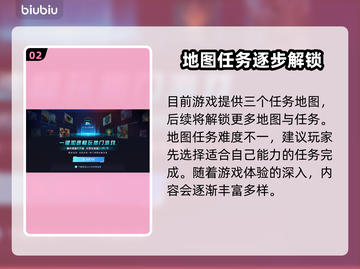  ROADCRAFT地图分享💥超多地图等你来玩🔥截图3