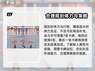 航海王梦想指针玩法🔥超详细攻略来了！✨截图4