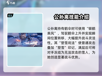 星之破晓：祈雪灵祝必杀技大曝光！💥截图4