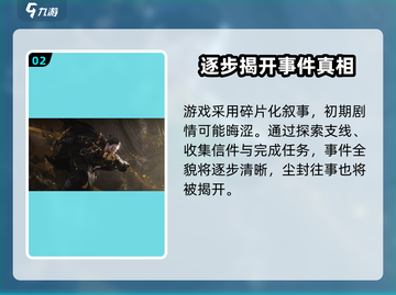 燕云十六声🔥：揭秘游戏背景朝代！截图3