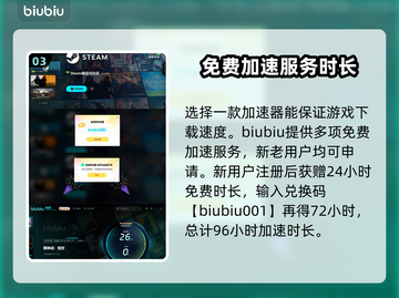 黑神话悟空🔥禁字法揭秘，游戏党必看！截图4