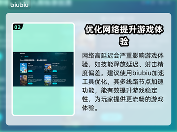 无畏契约卡顿？这款🔥加速器免费用！🚀截图3