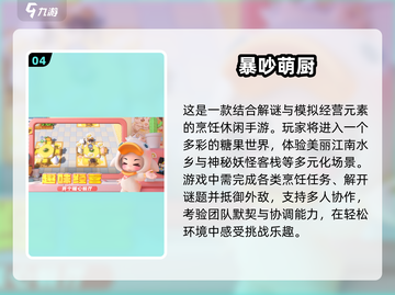 🔥2025最🔥正版手游推荐！🔥玩家爆棚🔥截图5