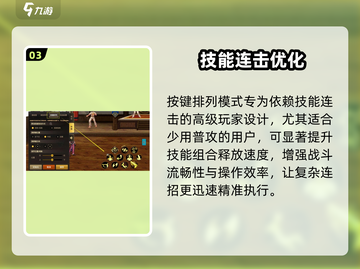 DNF手游竟支持手柄？🎮爽到爆！截图4