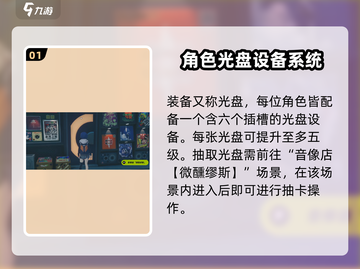 绝区零🔥抽卡机制大揭秘！新手必看⚡截图2