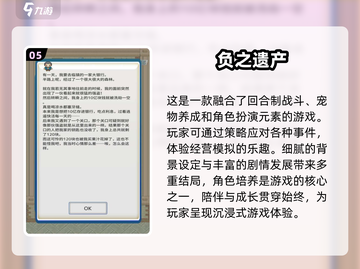 🔥2025超好玩单机游戏手机版下载推荐🎮截图6