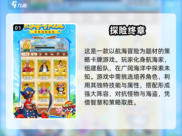 🔥2025最耐玩的海贼王手游🔥快来下载体验Adventure！截图2