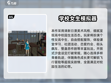 2025必玩美女手游推荐！🎮💄🔥截图6