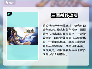🔥2025热门三国卡牌手游推荐！🎮截图2