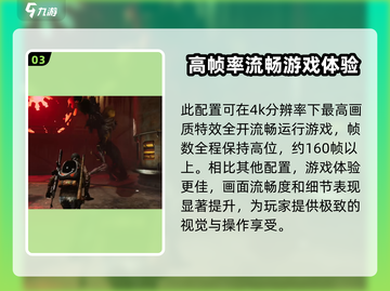 七日世界🔥超低配置要求，流畅运行不是梦！🎮截图4