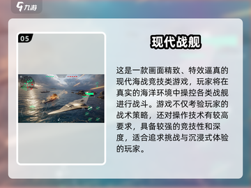 🔥2025最火新游推荐，速看！🎮💥截图6