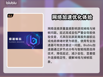 🔥SD高达G世代永恒闪退卡顿？速看解决方法！🎮💥截图3
