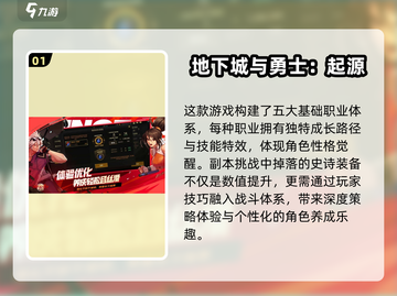 🔥2025年高热度网游推荐💥玩了就停不下来！截图2