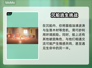 Gift游戏上线时间终于曝光啦！💥🔥截图3