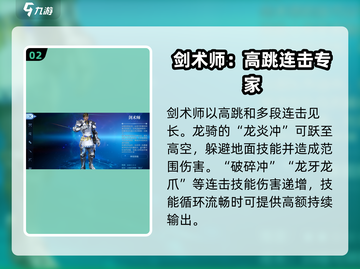 最终幻想14🔥手游最强职业副本推荐Crystal World必玩👇截图3