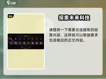 破碎之地🔥萌新必看！开局一把刀，装备全靠打！截图7