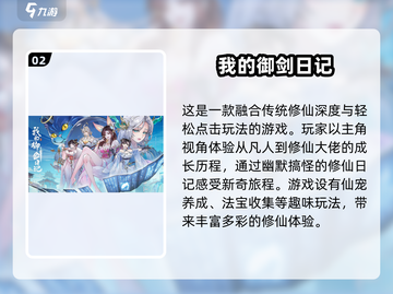 🔥2025超火横屏放置手游推荐🔥玩到停不下来！截图3