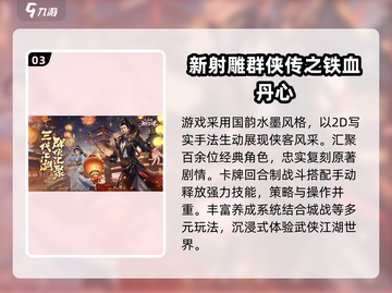 🔥2025最耐玩的回合制手游推荐！🎮经典必玩榜单截图4