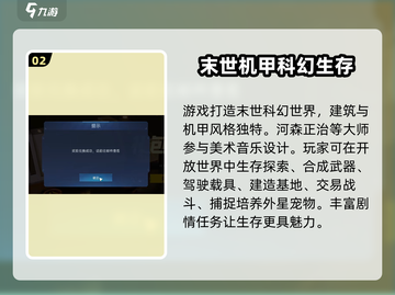 星球重启💥最新兑换码入口在这里！🎁截图3