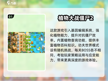 打僵尸游戏推荐좀ombie💥2016横版经典截图2