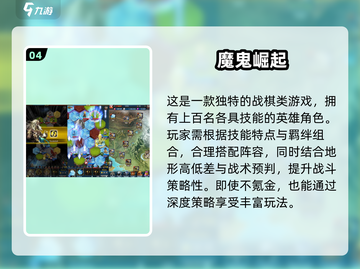 🔥2025超带感魔鬼游戏大公开！😱🎮截图5