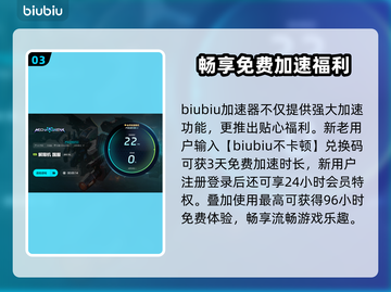 解限机卡顿闪退？掉线问题🔥🎮截图4