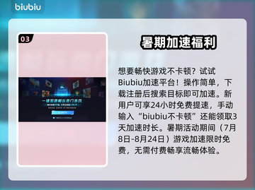 🎮穿越火线下载太慢？秒杀加速技巧曝光！截图4