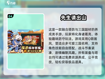 🎮2025最自由交战手游TOP榜！🔥截图5