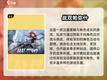 🔥2025最燃二次元3D格斗游戏推荐🔥截图3