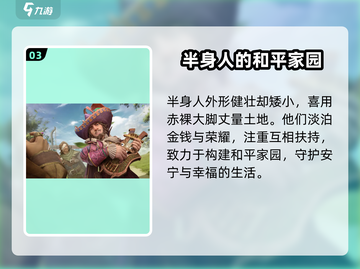 龙息神寂：种族大全🔥玩转游戏必备！截图4