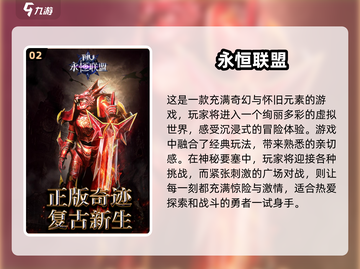 2025必玩🔥手机网络游戏合集，趣味爆棚！🎮截图3