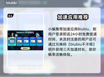 🎮真三国无双起源闪退？一招解决！截图4