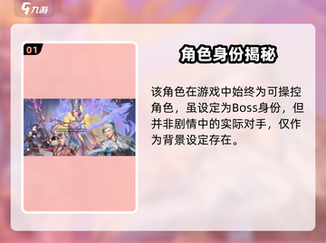 《斗罗大陆猎魂世界》比比东强度爆表💥截图2