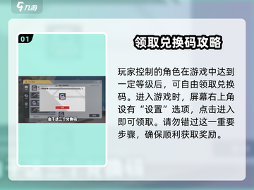 卡拉彼丘💥级解锁兑换码🔥超全使用攻略来啦！截图2