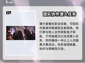 零号任务💥超好玩！游戏特色全揭秘🔥截图4