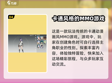 星痕共鸣🔥男角色大揭秘！玩转游戏必备✨截图5