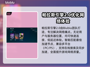 群星⭐掉帧？这些解决方法让你畅爽游戏！截图4