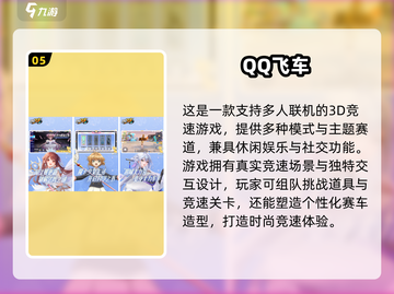 🔥2025最火赛车逃亡手游TOP5榜单🎮截图6