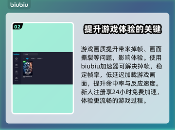 CFHD掉帧？开加速器瞬间丝滑！🔥🎮截图3