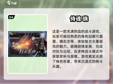 🔥2024经典街机游戏合集，玩到停不下来！🎮截图5