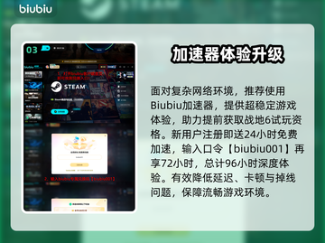 💥战地6延迟崩溃？一招解决卡顿掉线！🎮截图4