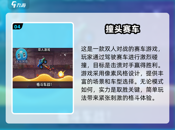 两人一起玩♂20款小游戏🔥超有趣不容错过！截图5