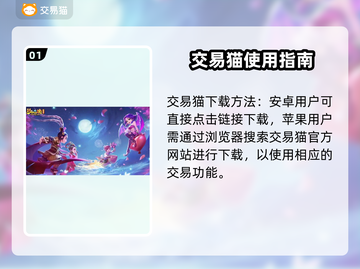 梦幻西游🔥账号估价秘籍，超准平台推荐！截图2