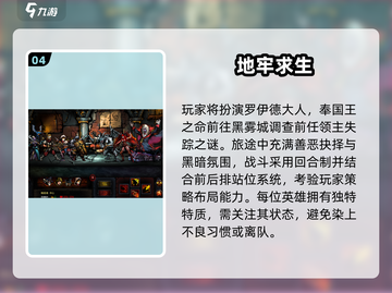 🔥2025必玩！类三位一体游戏大集合💥🎮截图5