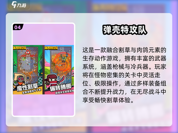 🔥2025热门动物打枪游戏大揭秘！🎯截图5