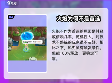 新手必看！Knight Rush⚡骑士冲呀制胜攻略💎截图5